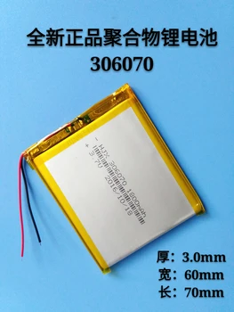 3.7 V bateria de lítio do polímero 306070 pequenos brinquedos GPSMP4MP5 repetidor fina electricidade