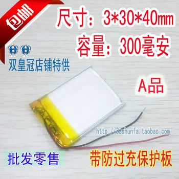 3.7 V bateria de lítio do polímero de MP3 X30 áudio Taiwan pedômetro MP4 gravador de 303040 Recarregável do Li-íon da Célula