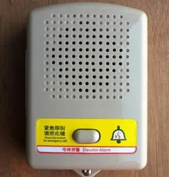 Elevador Externo auxiliar 5 interfone NBT12(1-1)B original