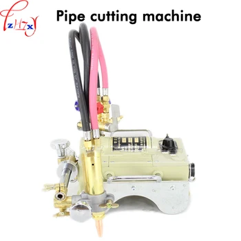 Semi-automático, a chama da tubulação da máquina de corte elétrico, magnético, máquina de corte de tubo magnético de corte de tubos maachine 220V