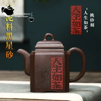 Yixing Artesanal Roxo Panela de Barro Coleção Black Star Areia Vida, Como Beber Chá Pu er Kung Fu Conjunto de Chá Chinês Teapot420ml